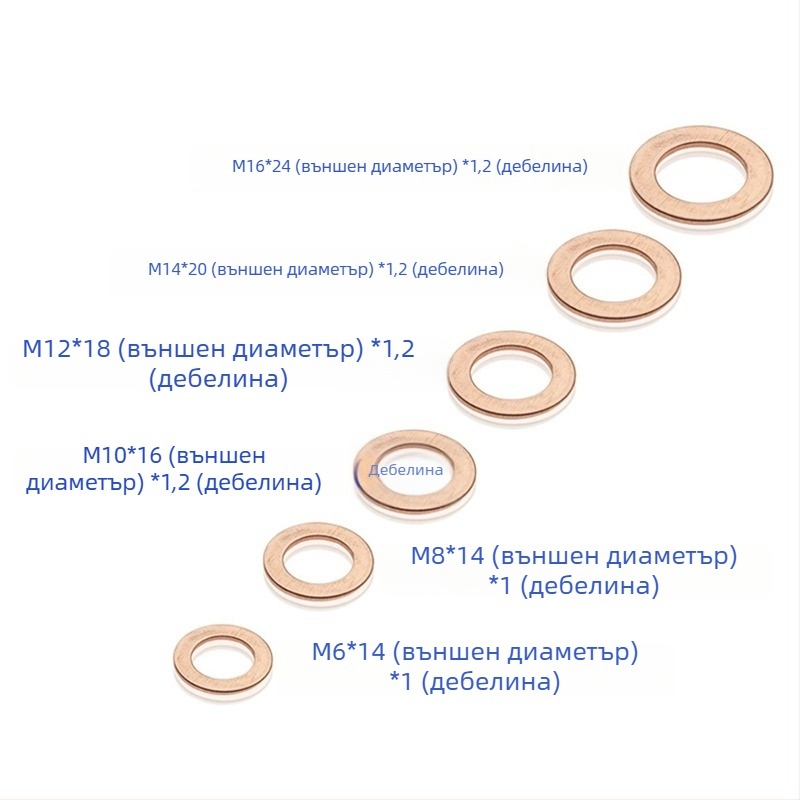 Меден комплект уплътнения за запечатване, 110 броя, съдържа медни плоски уплътнения и уплътнителни пръстени, M6–M16