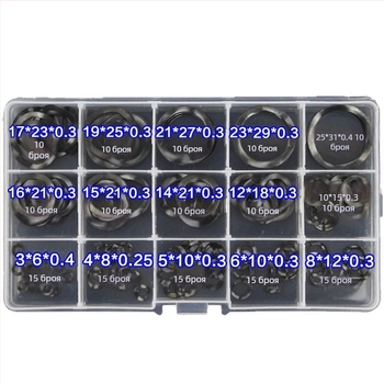 Aozhang Черен комплект от три вълнообразни шайби, вълнообразна уплътняваща шайба, пружинна стомана, клас 8