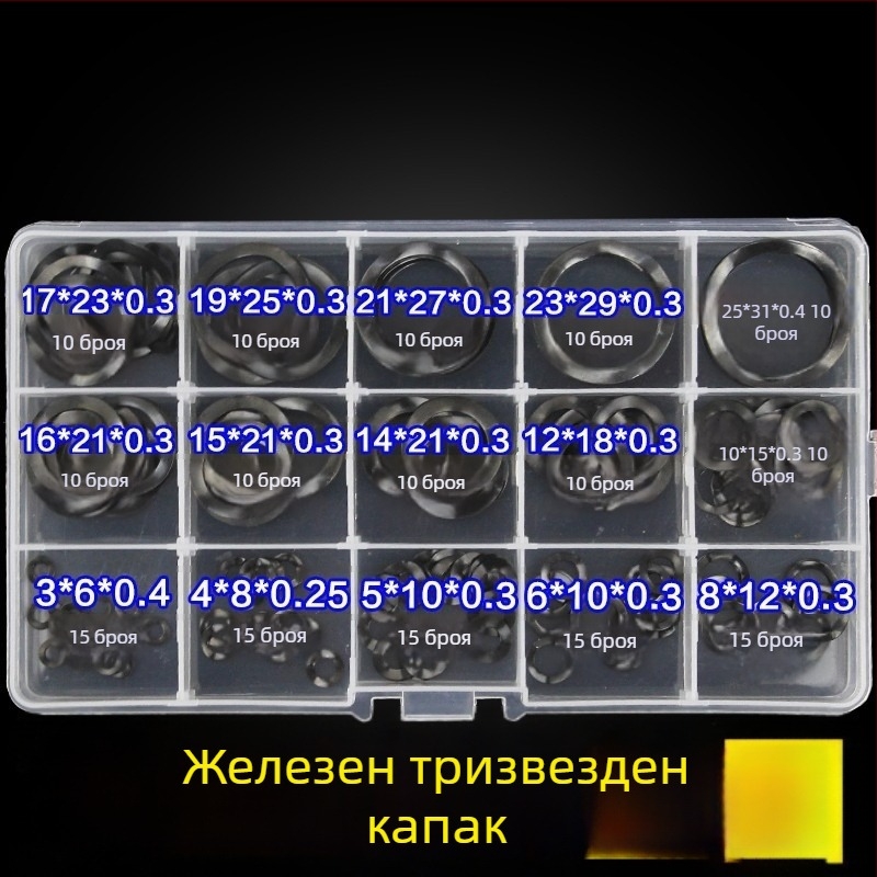 Aozhang Черен комплект от три вълнообразни шайби, вълнообразна уплътняваща шайба, пружинна стомана, клас 8