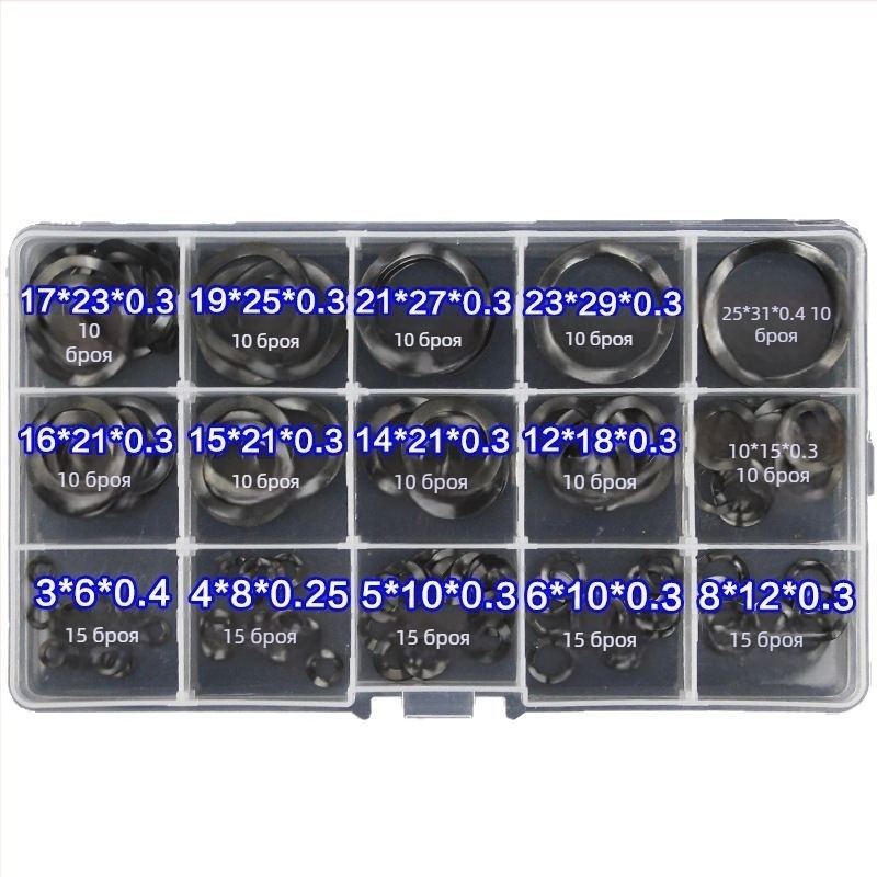 Aozhang Черен комплект от три вълнообразни шайби, вълнообразна уплътняваща шайба, пружинна стомана, клас 8