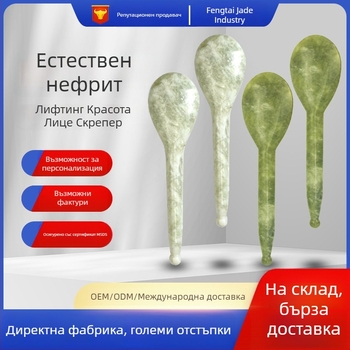 Акупунктурна пръчка за масаж на лицето – Jade Sha Road, персонализация и печат на лого