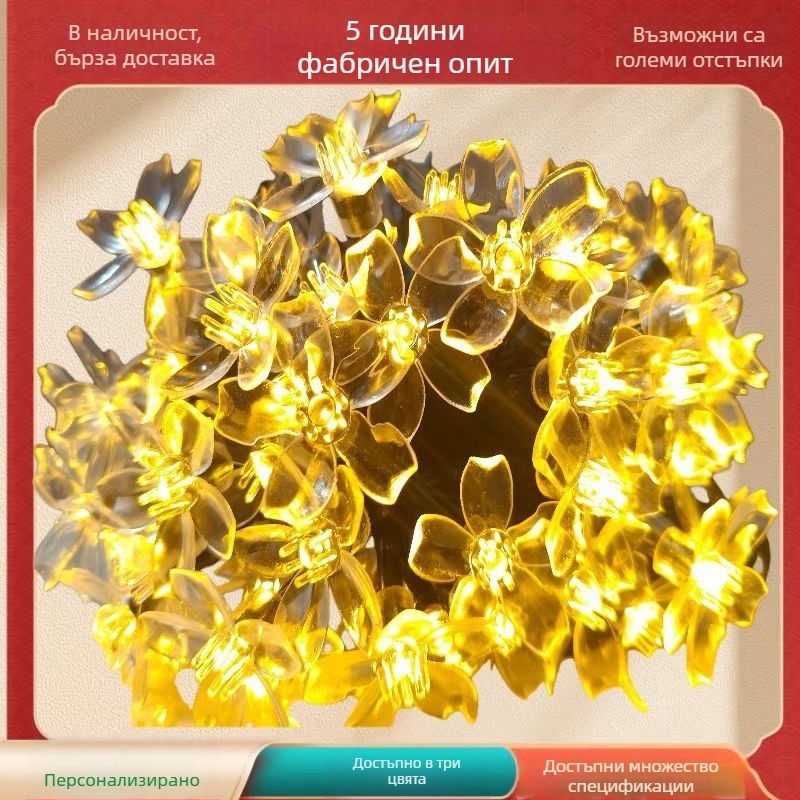 Слънчеви външни LED нишкови светлини, цвете-образна форма, IP44, модел 112, входно напрежение ≤36V