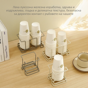 Държач за чаши от желязна тел, прост стил, домашна поставка за чаши за кафе и чай