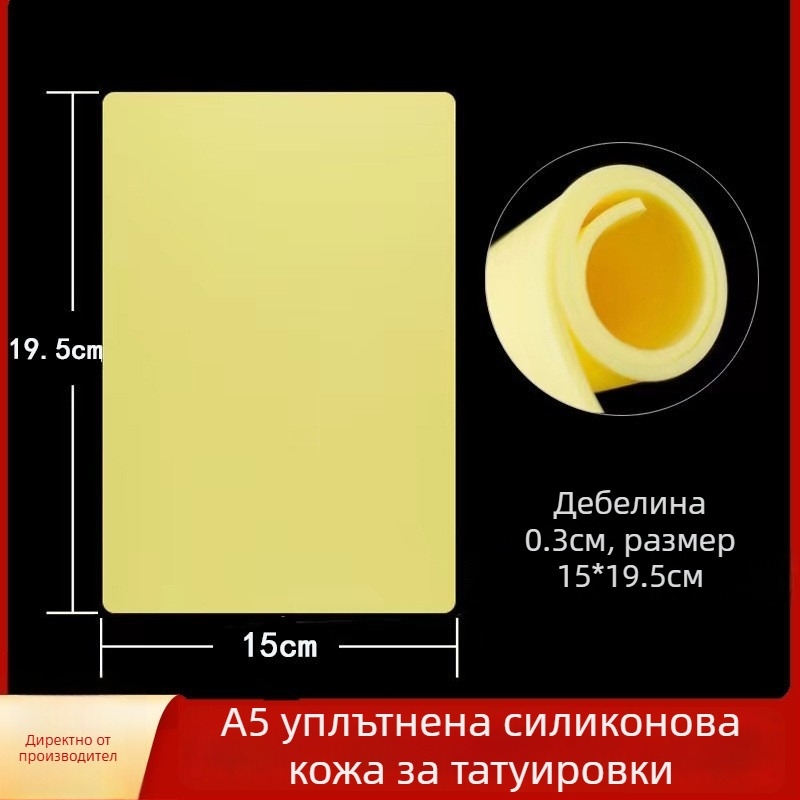 Практична кожа за татуировка, мека силиконова повърхност, дебелина 3 мм, празна повърхност за трениране на вежди, за начинаещи