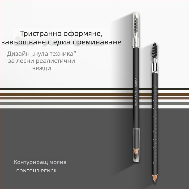 Косметическа писалка за татуиране на вежди и очи – двойна глава, ръчна, марка Famisoo, полуперманентно позициониране
