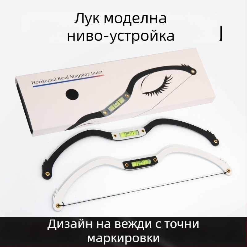 Инструмент за дизайн на вежди с нивелир за симетрия и измерване за полу-постоянно рисуване на вежди. Бранд: Domestic; Универсално приложение; Без частни марки.