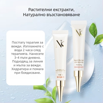 NC Крем за ремонт на татуировка на веждите и ремонтна течност за устни – Универсално приложение, Без внос, Без частна марка