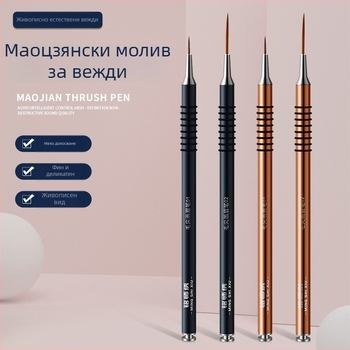 Писалка за контуриране на веждите за практика по татуировки – инструмент за гримьори за дизайн на веждите