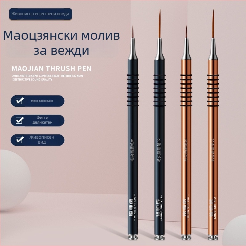 Писалка за контуриране на веждите за практика по татуировки – инструмент за гримьори за дизайн на веждите