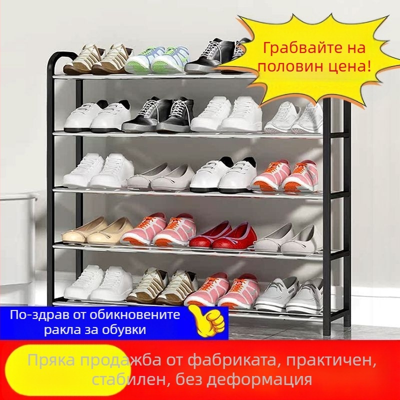 Метален многослоен шкаф за обувки, прост и модерен стил, подходящ за вход и общежитие, подвижен и със сваляема конструкция
