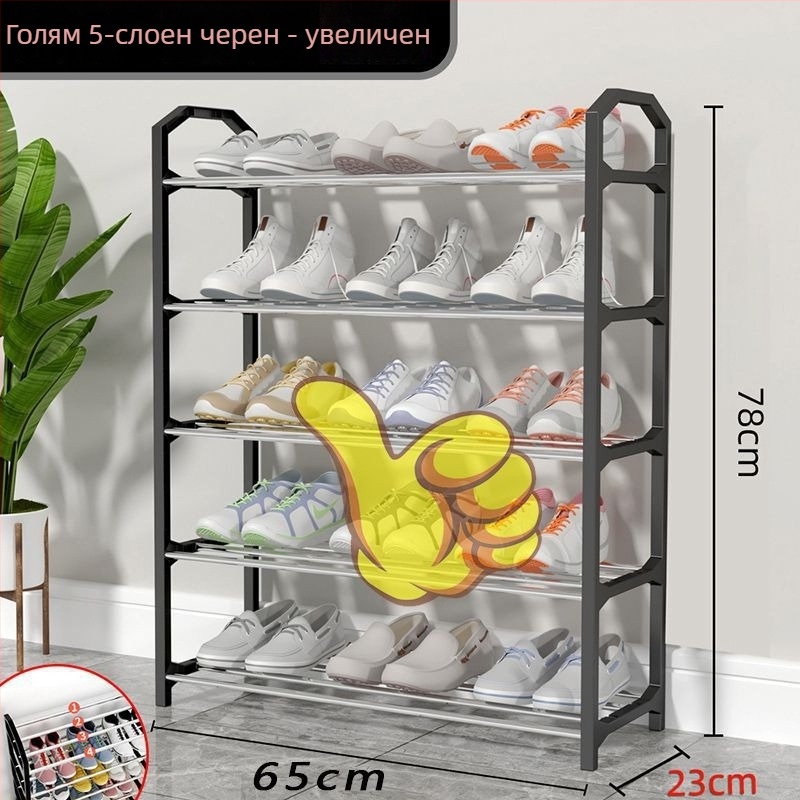 Метален многослоен шкаф за обувки, прост и модерен стил, подходящ за вход и общежитие, подвижен и със сваляема конструкция