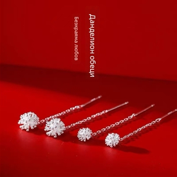 Овеци: флорални висулки Dandelion Tassel; Материал: бял меден сплав, покрит с плътно сребро; За жени; Прост стил; Лято 2025