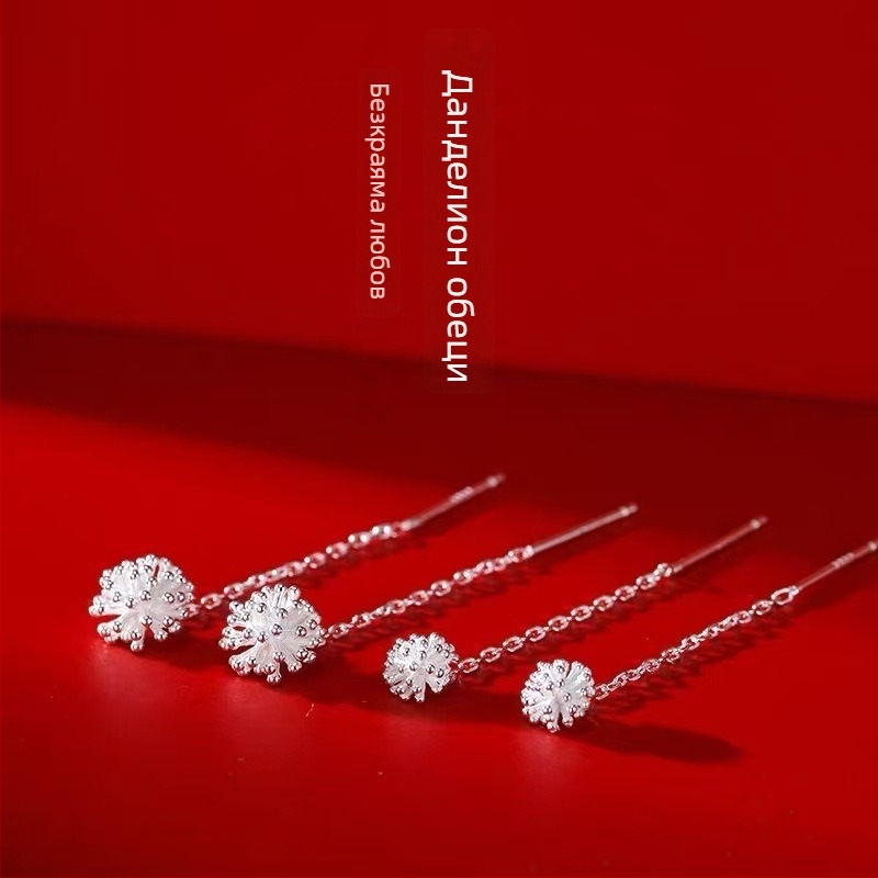 Овеци: флорални висулки Dandelion Tassel; Материал: бял меден сплав, покрит с плътно сребро; За жени; Прост стил; Лято 2025