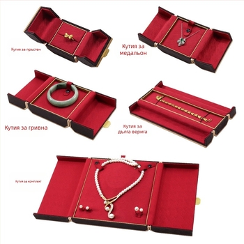 Кутия за бижута в китайски стил с двойно изложение, пластмасова кутия + PU кожа, опаковка за бижута