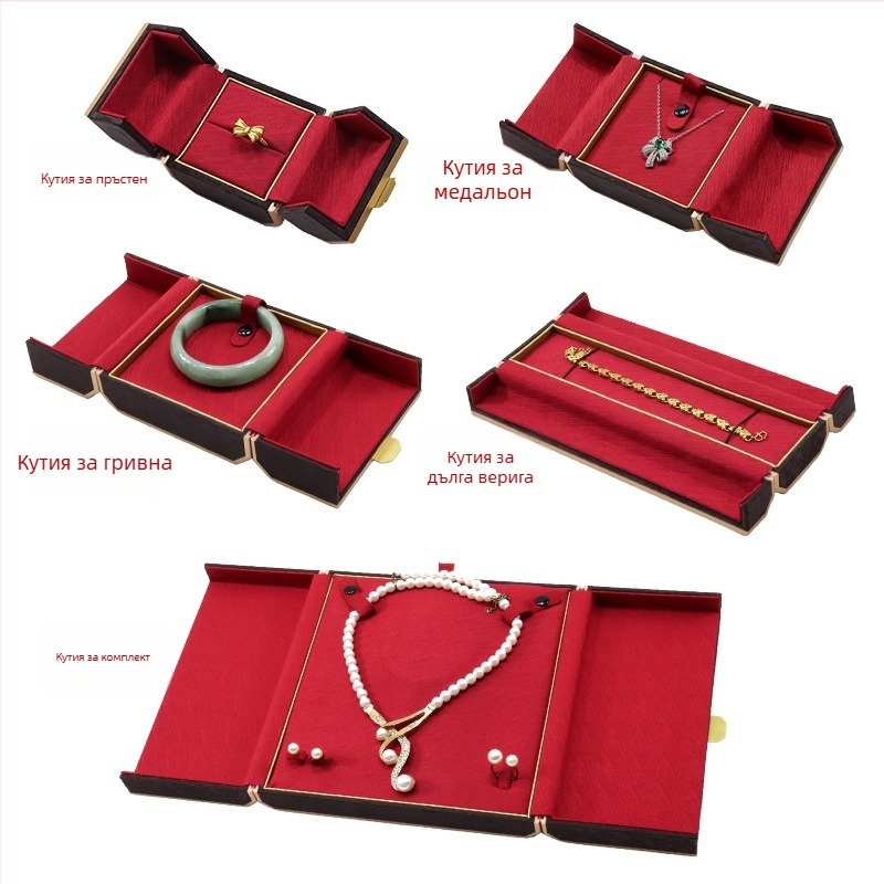 Кутия за бижута в китайски стил с двойно изложение, пластмасова кутия + PU кожа, опаковка за бижута