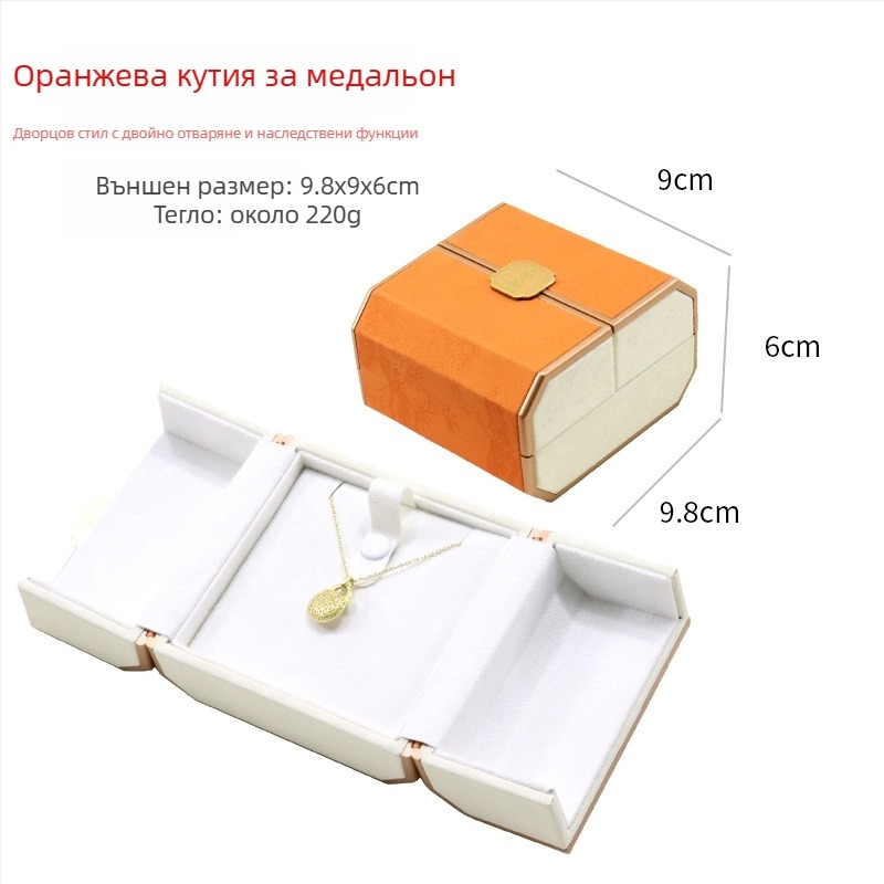 Кутия за бижута в китайски стил с двойно изложение, пластмасова кутия + PU кожа, опаковка за бижута