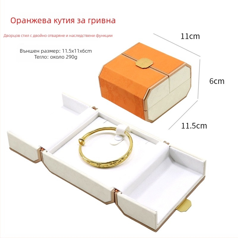Кутия за бижута в китайски стил с двойно изложение, пластмасова кутия + PU кожа, опаковка за бижута