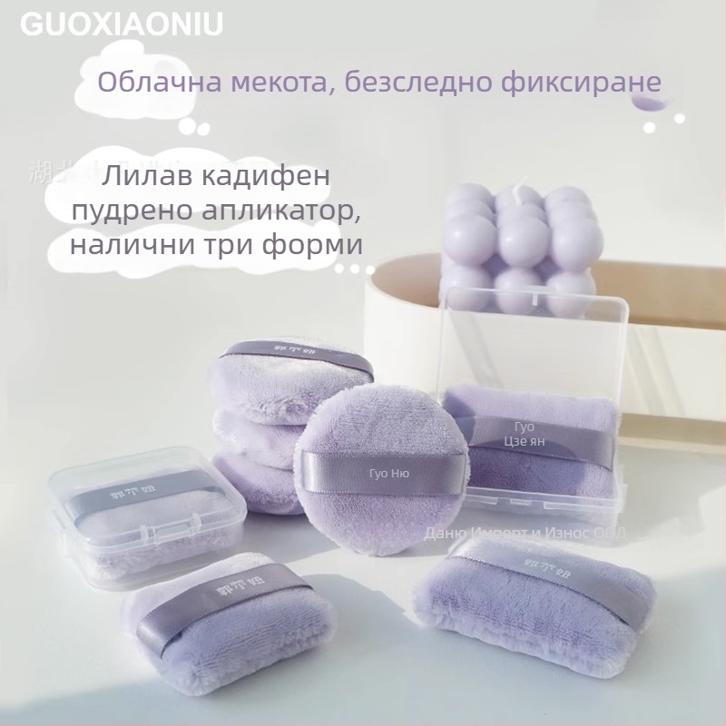 Guoxiaoniu сух пух за пудра със флокинг велур повърхност, Stand down материал