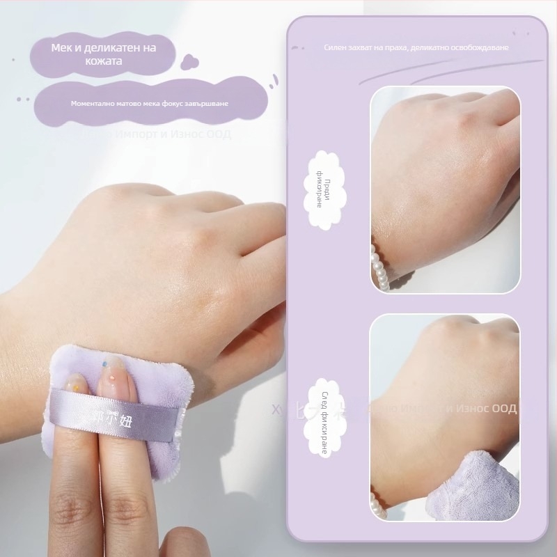 Guoxiaoniu сух пух за пудра със флокинг велур повърхност, Stand down материал