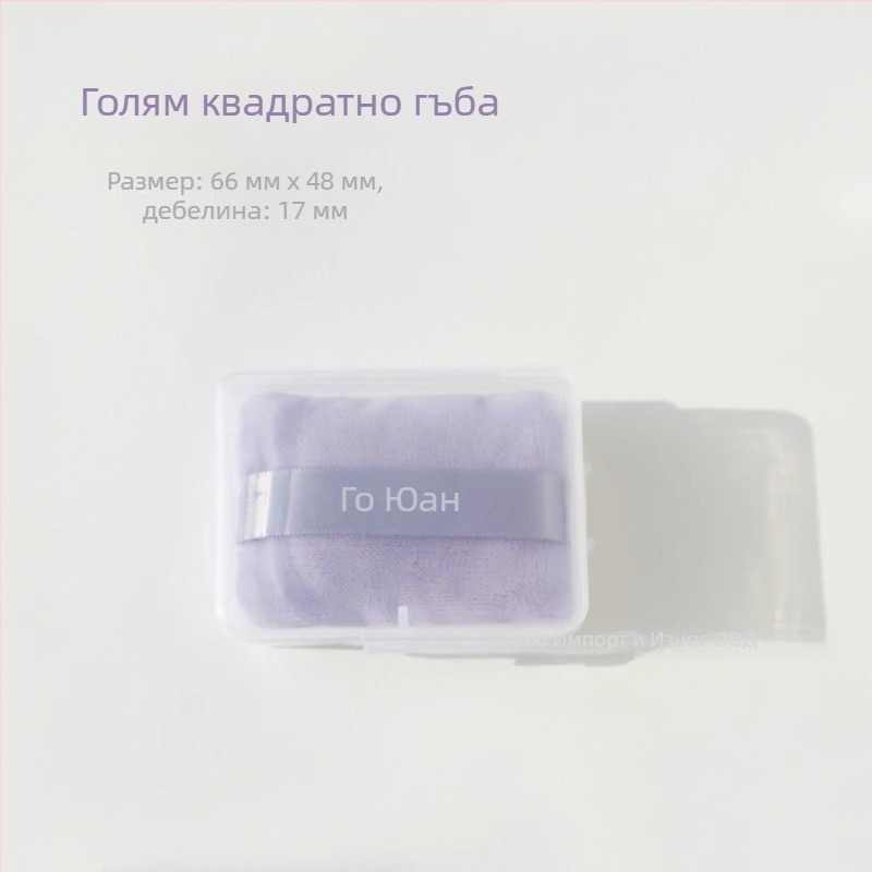 Guoxiaoniu сух пух за пудра със флокинг велур повърхност, Stand down материал