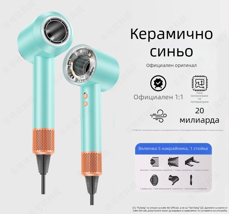 Сешоар за коса с безчетков мотор, 1600W, 220V, отрицателни йони и горещ и студен въздух – за фризьорски салон и домашна употреба
