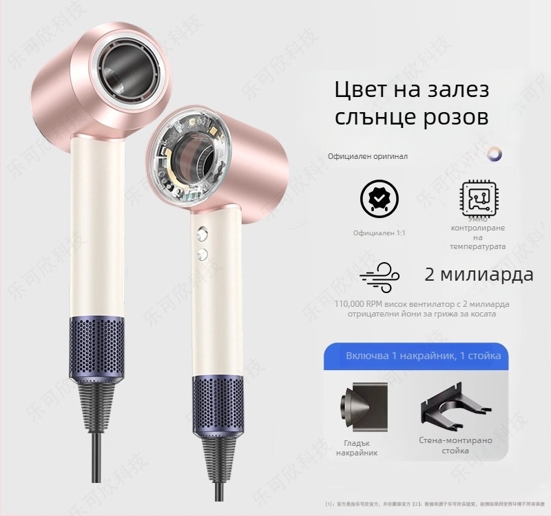 Сешоар за коса с безчетков мотор, 1600W, 220V, отрицателни йони и горещ и студен въздух – за фризьорски салон и домашна употреба