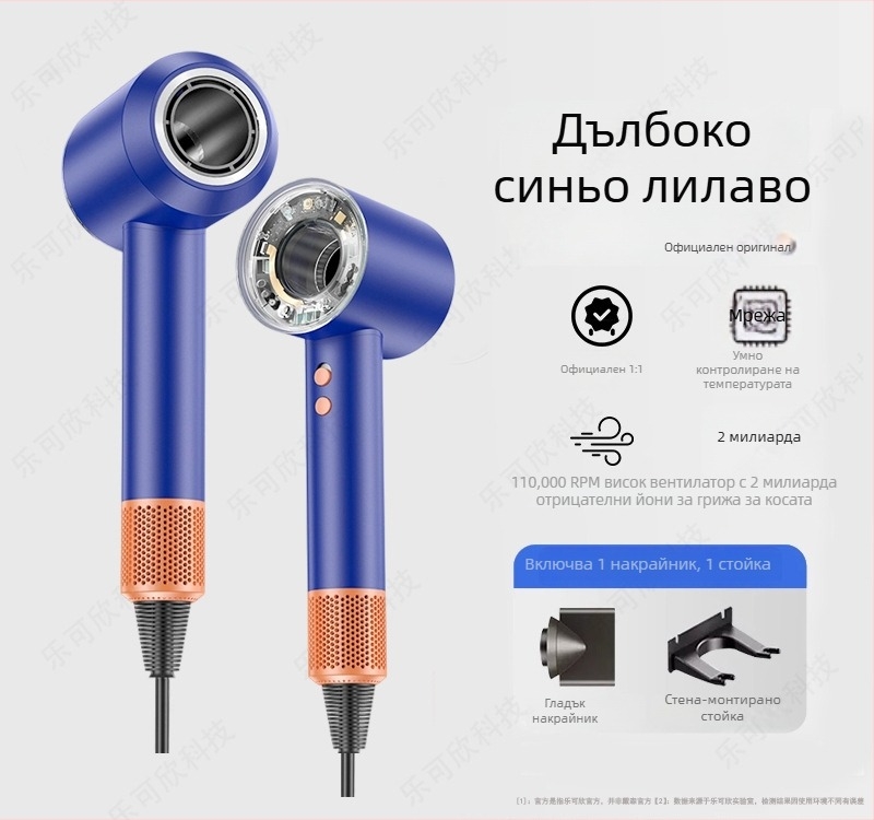 Сешоар за коса с безчетков мотор, 1600W, 220V, отрицателни йони и горещ и студен въздух – за фризьорски салон и домашна употреба