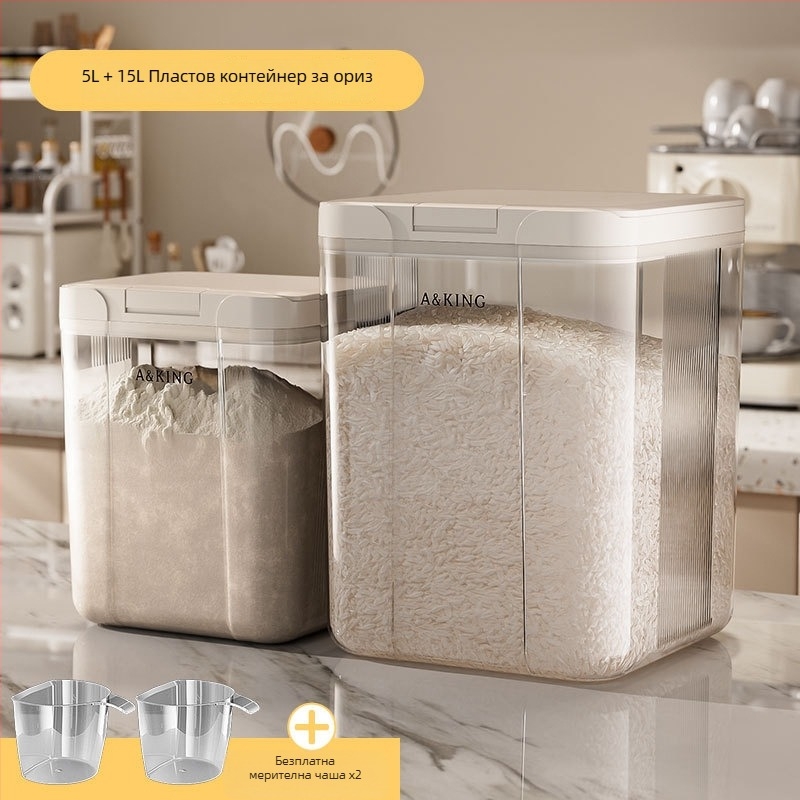 Оризова кутия за съхранение – запечатана, влагозащитна и против насекоми; ABS+PET; капацитет 10 л; марка A&KING