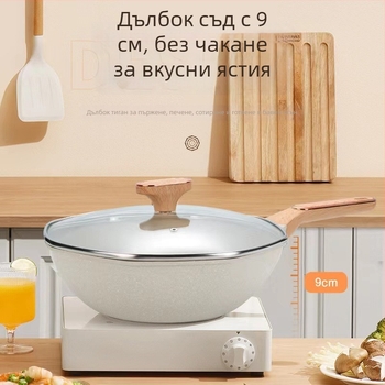 Wok с мафай камък, незалепващ, съвместим с индукция, стъклен капак, модел H09