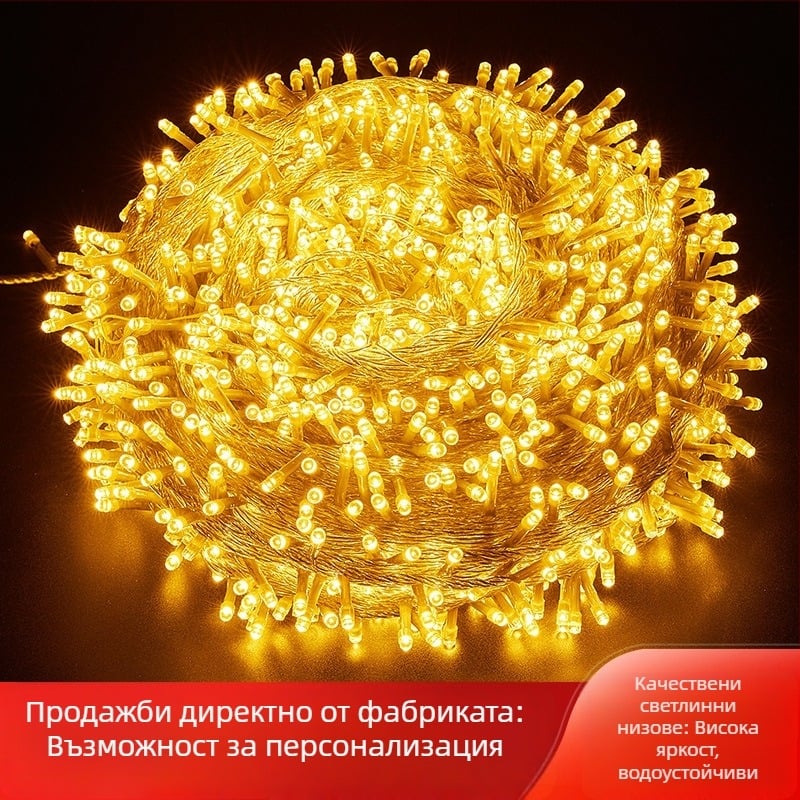 Коледни LED нишкови светлини за външна употреба, IP65, регулируема яркост, 220V