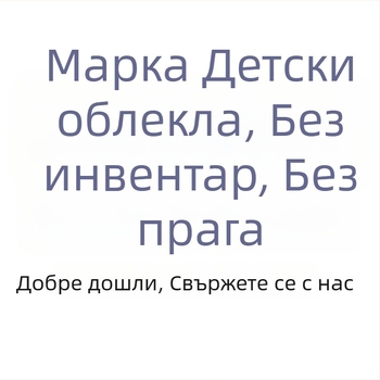 Детско зимно яке Odale, дебелен плат, основна материя 91-99%, зима 2025