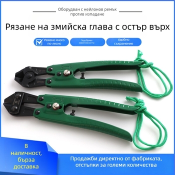 Клещи за рязане на тел за подрязване на нишки – Желязо, метална обработка, тегло 0.35
