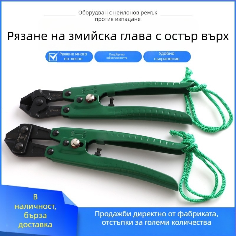 Клещи за рязане на тел за подрязване на нишки – Желязо, метална обработка, тегло 0.35