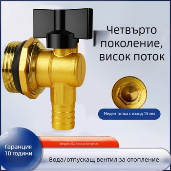 DNFM-9 меден клапан за подово отопление, разпределител и изпускател, EU CE сертифициран