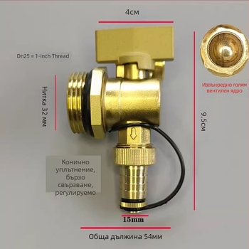 DNFM-9 меден клапан за подово отопление, разпределител и изпускател, EU CE сертифициран