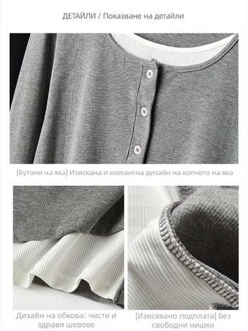 Т-шърт от вискозна смес с спандекс, дълги ръкави, свободна кройка, кръгло деколте.