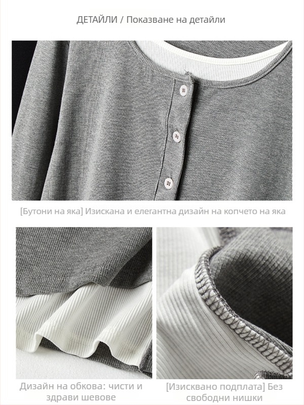 Т-шърт от вискозна смес с спандекс, дълги ръкави, свободна кройка, кръгло деколте.