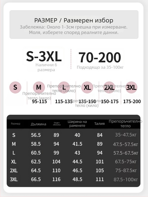Т-шърт от вискозна смес с спандекс, дълги ръкави, свободна кройка, кръгло деколте.