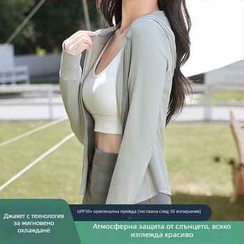 Дамско UPF50+ яке за защита от слънцето с качулка - дишащо, бързосъхнещо, UV защита, ветроустойчиво, репелент срещу насекоми