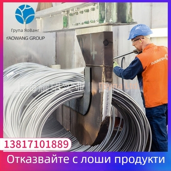 Неръждаема стомана 1.4571, кръгъл проводник в ролка, повърхност 2B, персонализируемо, обработваемо