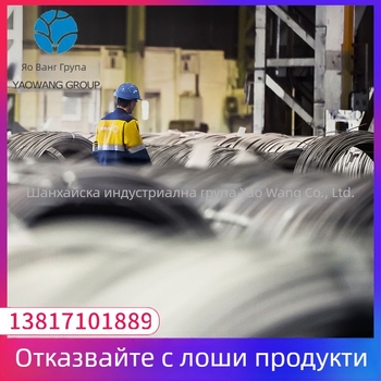 Неръждаема стомана 1.4571, кръгъл проводник в ролка, повърхност 2B, персонализируемо, обработваемо