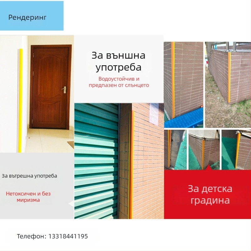 Гумен ъглов протектор – удебелен разширен дизайн, мек противоударен кант, модел hj100, персонализирана обработка
