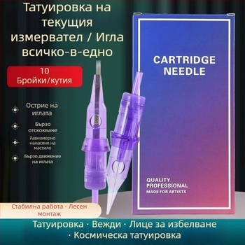 Тату игла за вежди и устни, еднократна, общо предназначение, марка Other