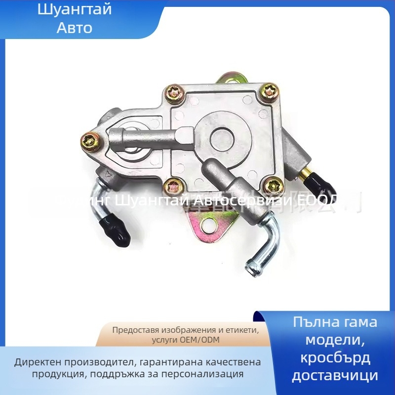 Горивна помпа за Yamaha Rhino YXR450/YXR660, механична трансмисия