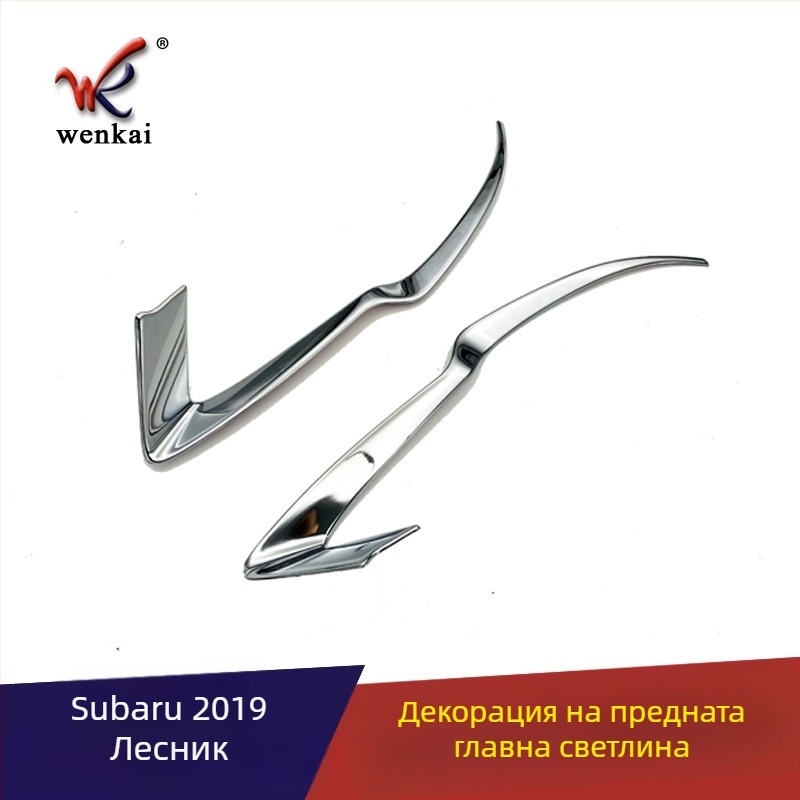 Декоративна рамка за фар WK-877 (Wen Kai), ABS, произход: Wenzhou, подходящо за Subaru Forester 2019