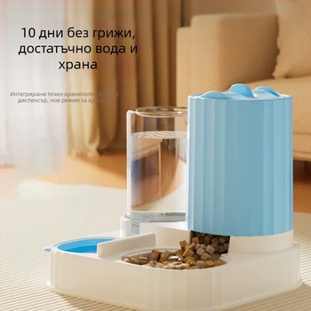 Автоматичен котешки хранителен фидер и диспенсър за вода – пластмасов