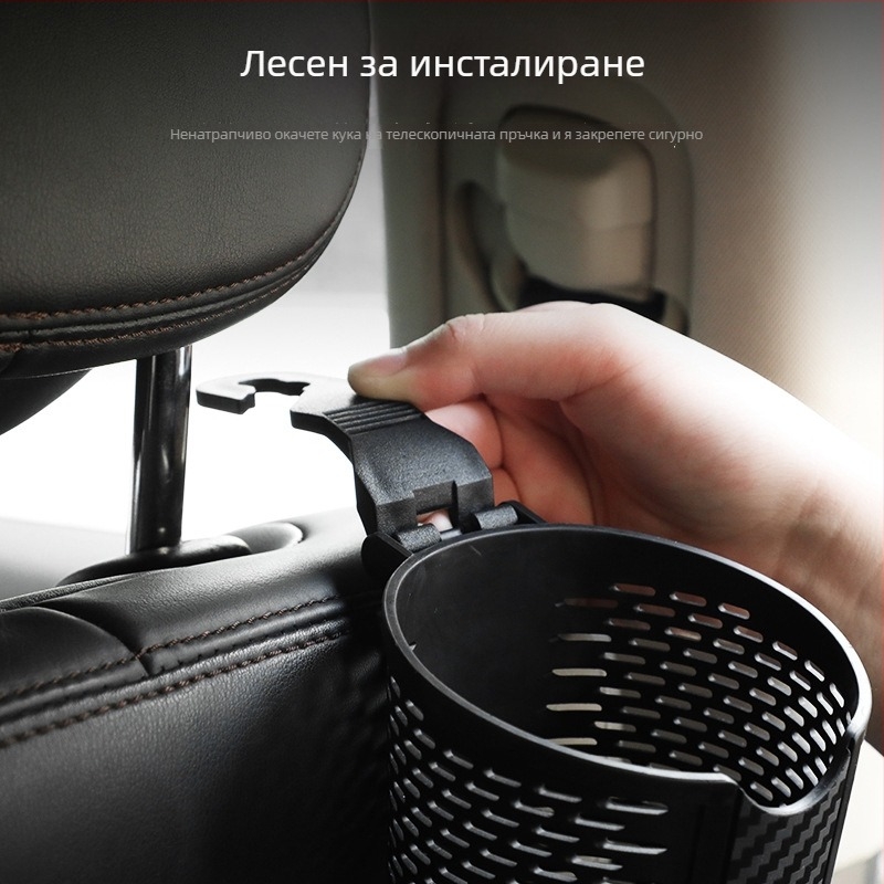Държач за чаша в колата и поставка за съхранение към облегалката на седалката — ТПР, модел c1743, подходящ за гръб седалката, възможност за персонализация