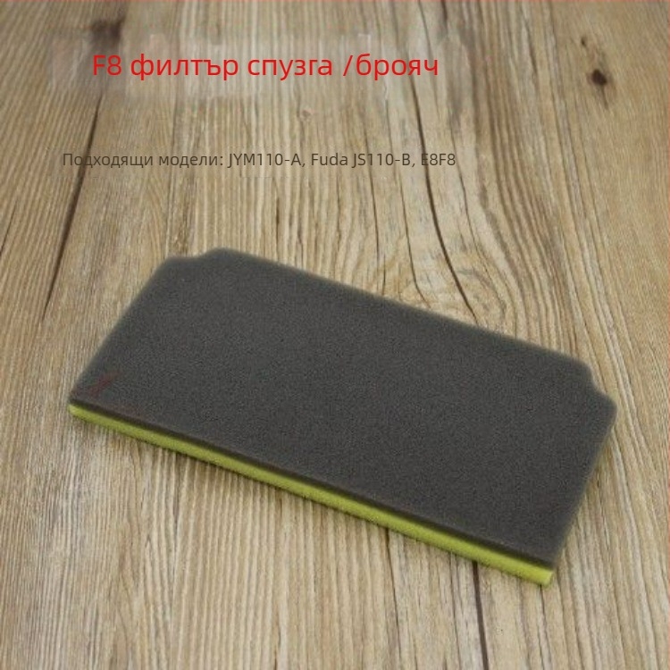 Елемент на въздушния филтър за мотоциклет, марка Mogelon, модел F8, съвместим с мотоциклети, код на продукта Lx35