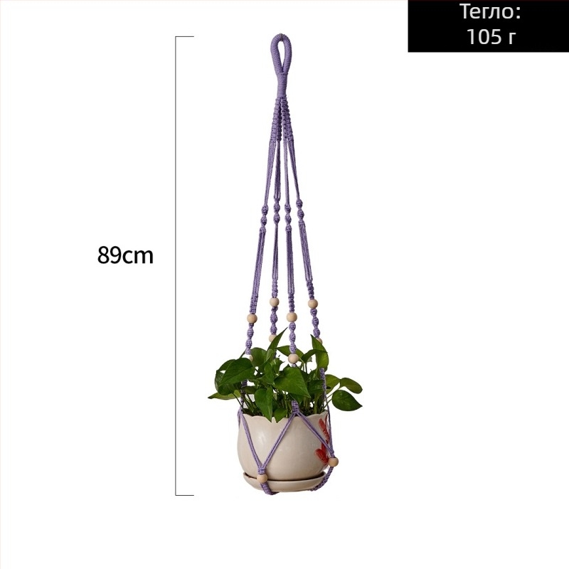 Висяща памучна торба за растения, дишаща, водопоглъщаща, устойчива на деформации; стенен монтаж или висящ монтаж