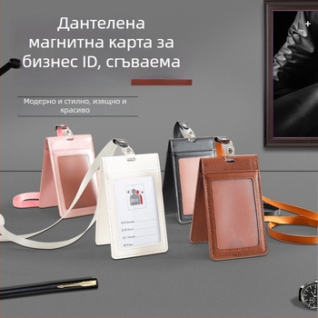 Държач за карти Yue Lu PU кожа – модерен минималистичен стил, PU подплата